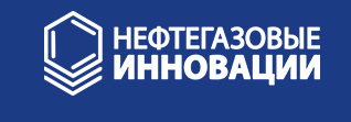 ООО «Нефтегазовые инновации»